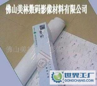 攜手行業領先品牌，共創財富未來——誠招相之寶、護之寶、冷表膜、家之寶、波音軟片系列產品全國代理