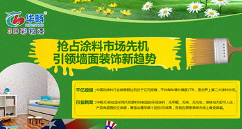 代理中國好產品，創收自然為你轉身